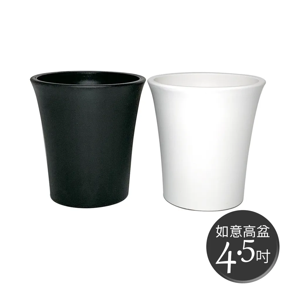 5.5吋如意盆  【大潤發】 歷史價格詳細信息