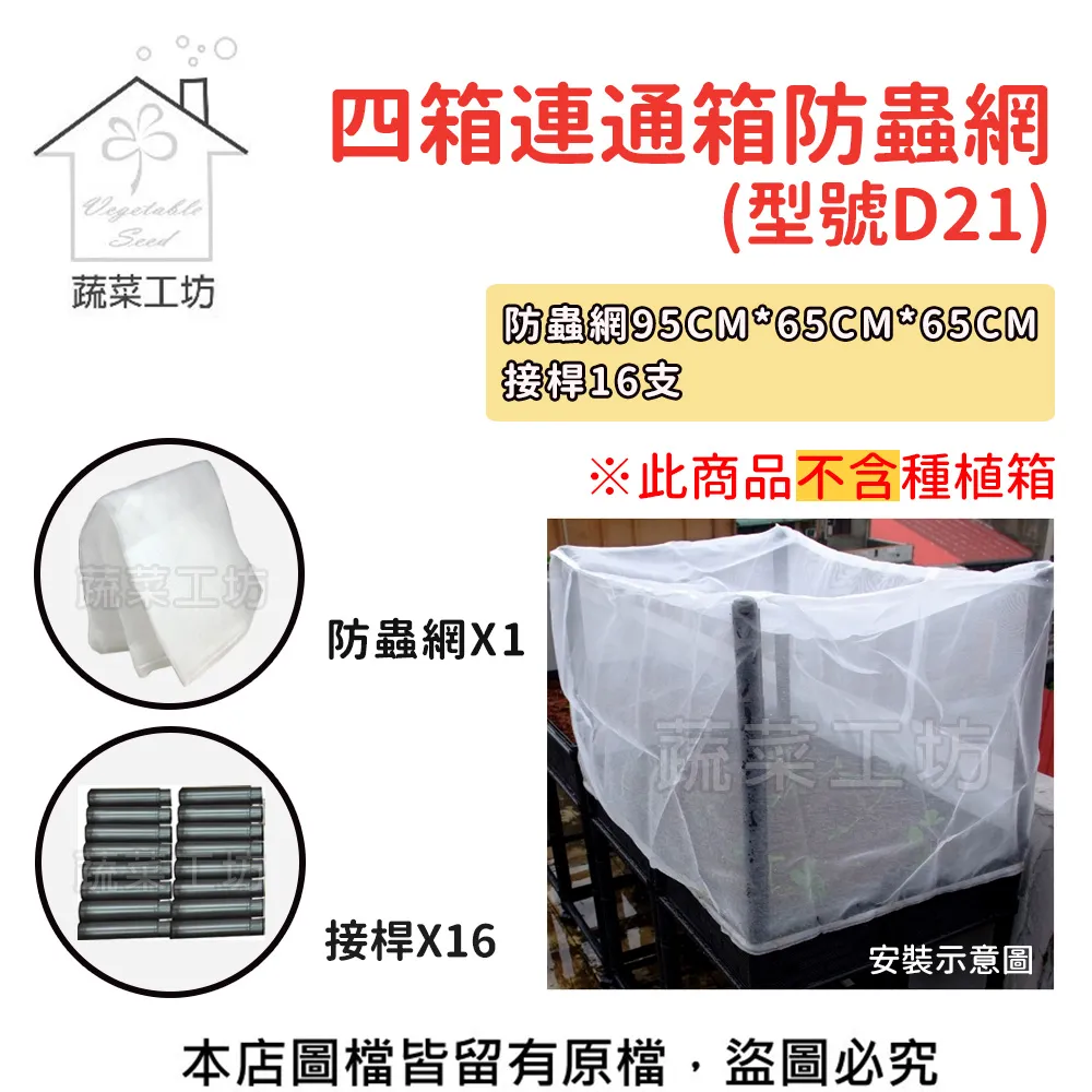 【蔬菜工坊】防螨殺菌幫手250ml 防治塵蟎,殺菌 一般環境衛生用藥 歷史價格詳細信息