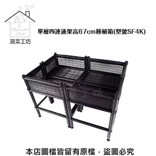 【蔬菜工坊】四方型栽培盆5.5吋-黑色 10入/組 歷史價格詳細信息
