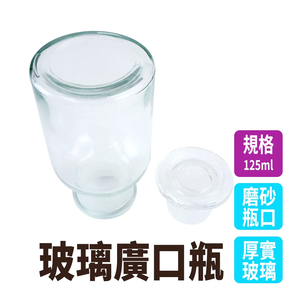 玻璃調味罐【小麥購物】24H出貨台灣現貨【Y648】調料瓶 密封調味瓶 調味罐 鹽巴罐 佐料罐 撒料瓶 胡椒罐| 歷史價格詳細信息