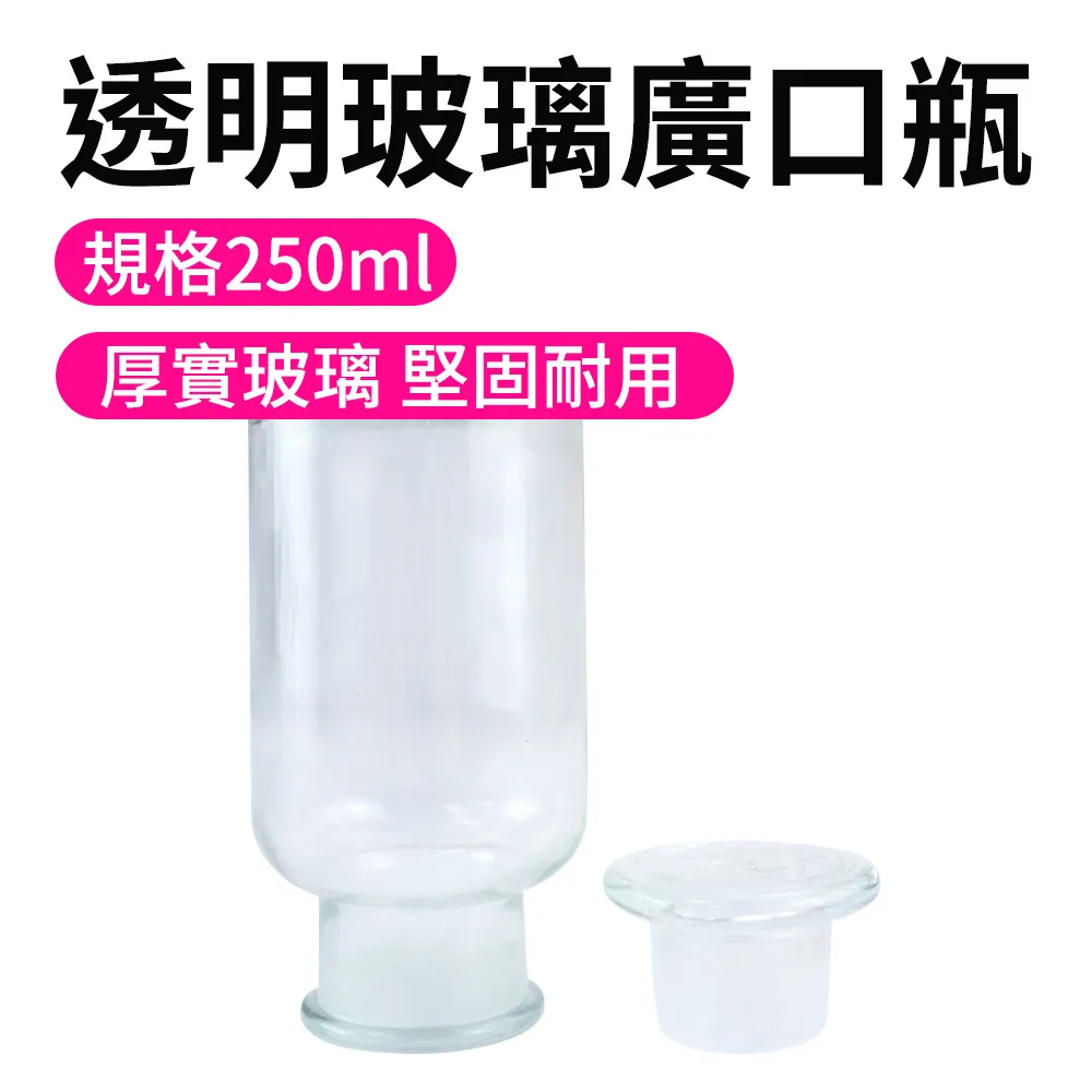 【瓶瓶罐罐】玻璃秤量瓶 60ml 2入 中藥罐 儲物罐 茶葉罐 樣品瓶子 玻璃瓶 點心罐 B-GWB4070 歷史價格詳細信息