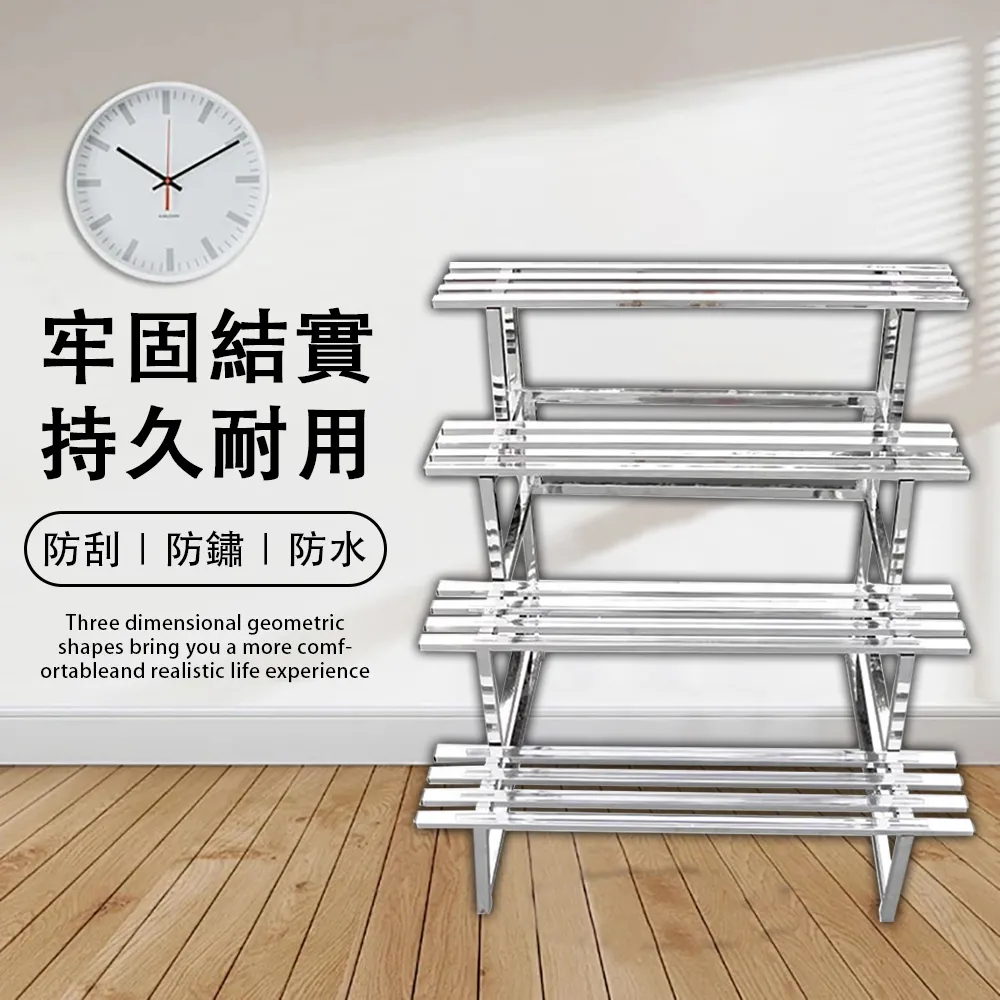 BEIDOUXING北斗星不鏽鋼花架  100CM三層加厚加寬型 歷史價格詳細信息