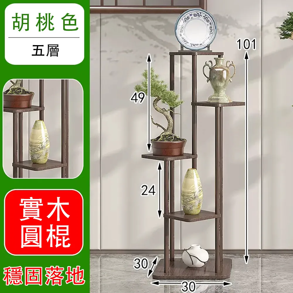 QIAOKE 實木換鞋凳 家用小凳子 大號升級乳膠款胡桃色 歷史價格詳細信息