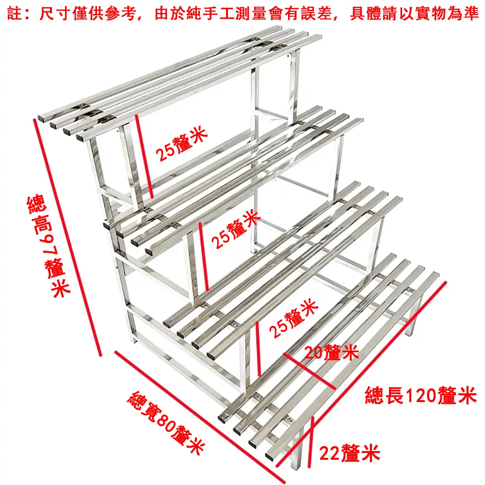 BEIDOUXING北斗星不鏽鋼花架  100CM三層加厚加寬型 歷史價格詳細信息