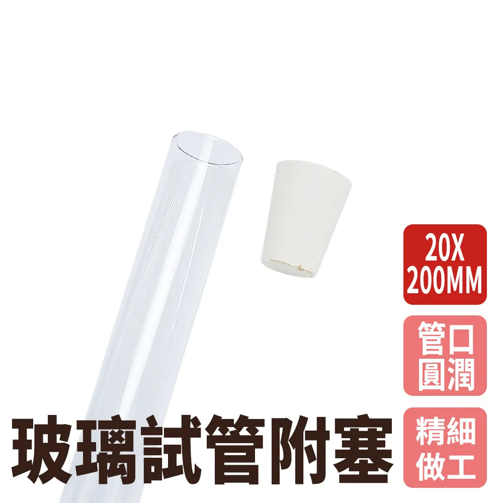 【瓶瓶罐罐】玻璃秤量瓶 60ml 2入 中藥罐 儲物罐 茶葉罐 樣品瓶子 玻璃瓶 點心罐 B-GWB4070 歷史價格詳細信息