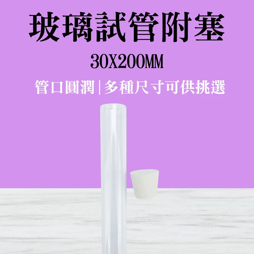 【瓶瓶罐罐】玻璃秤量瓶 60ml 2入 中藥罐 儲物罐 茶葉罐 樣品瓶子 玻璃瓶 點心罐 B-GWB4070 歷史價格詳細信息