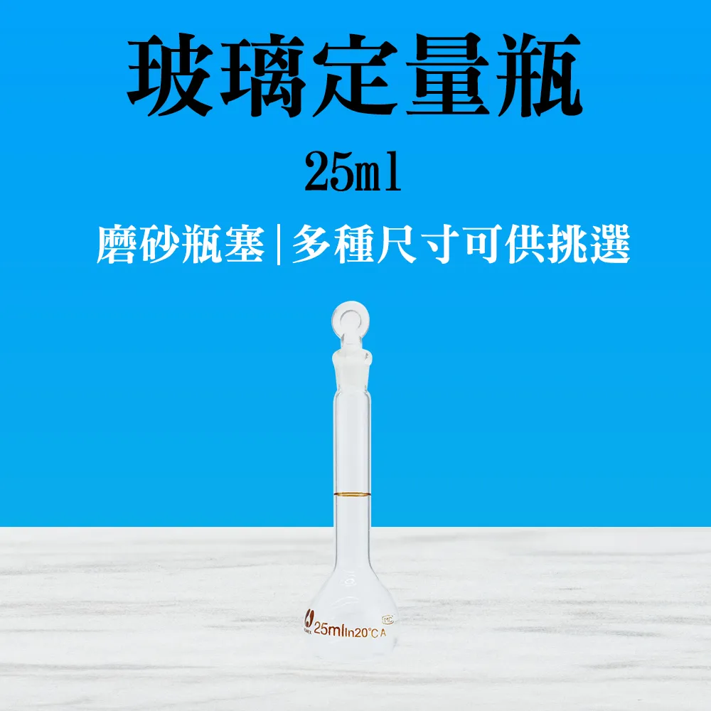 【瓶瓶罐罐】玻璃秤量瓶 60ml 2入 中藥罐 儲物罐 茶葉罐 樣品瓶子 玻璃瓶 點心罐 B-GWB4070 歷史價格詳細信息