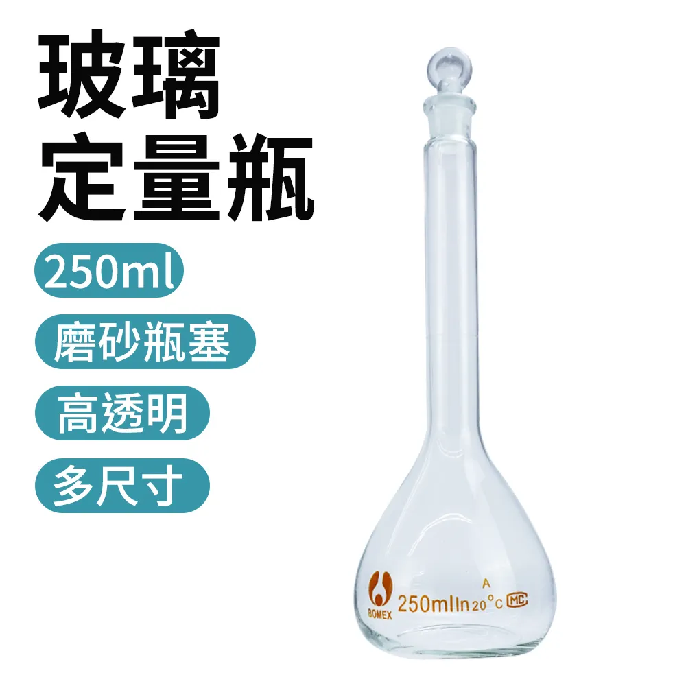 瓶 250ml VG +1瓶 100ml PG,  美國食品級 蔬菜甘油 VG PG （超商取貨最多13瓶） 歷史價格詳細信息