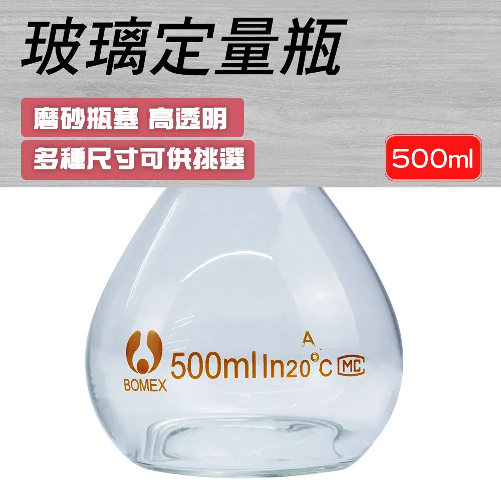 【瓶瓶罐罐】玻璃秤量瓶 60ml 2入 中藥罐 儲物罐 茶葉罐 樣品瓶子 玻璃瓶 點心罐 B-GWB4070 歷史價格詳細信息