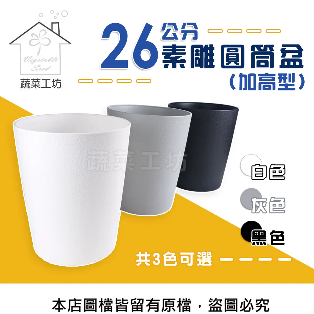 【蔬菜工坊】圓型肥料盒-小(日本製)10入/組 歷史價格詳細信息