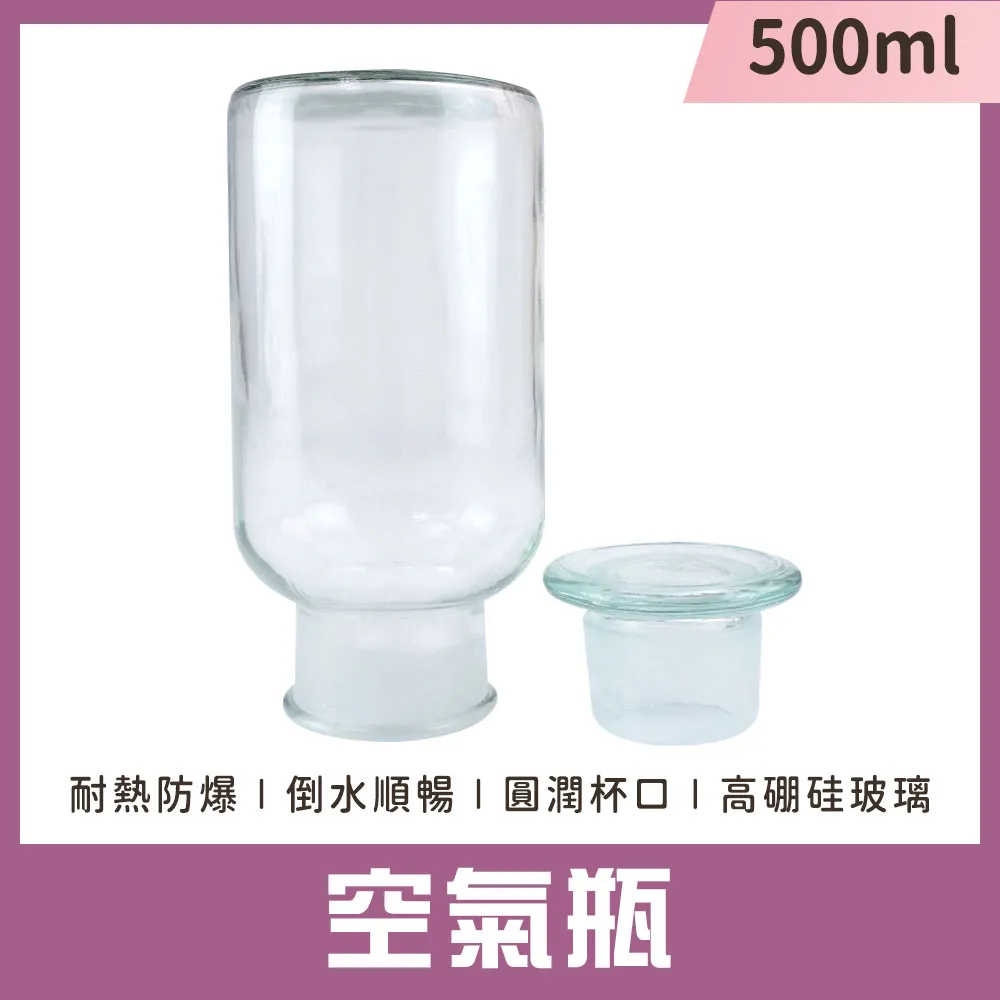 130-GB500*2 空氣瓶(500ml) 價格比較,價格查詢,歷史價格詳細信息