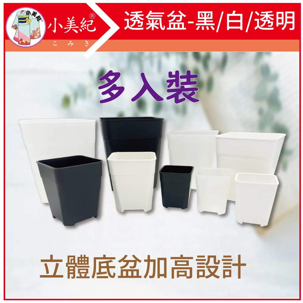小美紀 6吋花牆單掛盆-加大(含專用椰纖片)-10入裝 歷史價格詳細信息