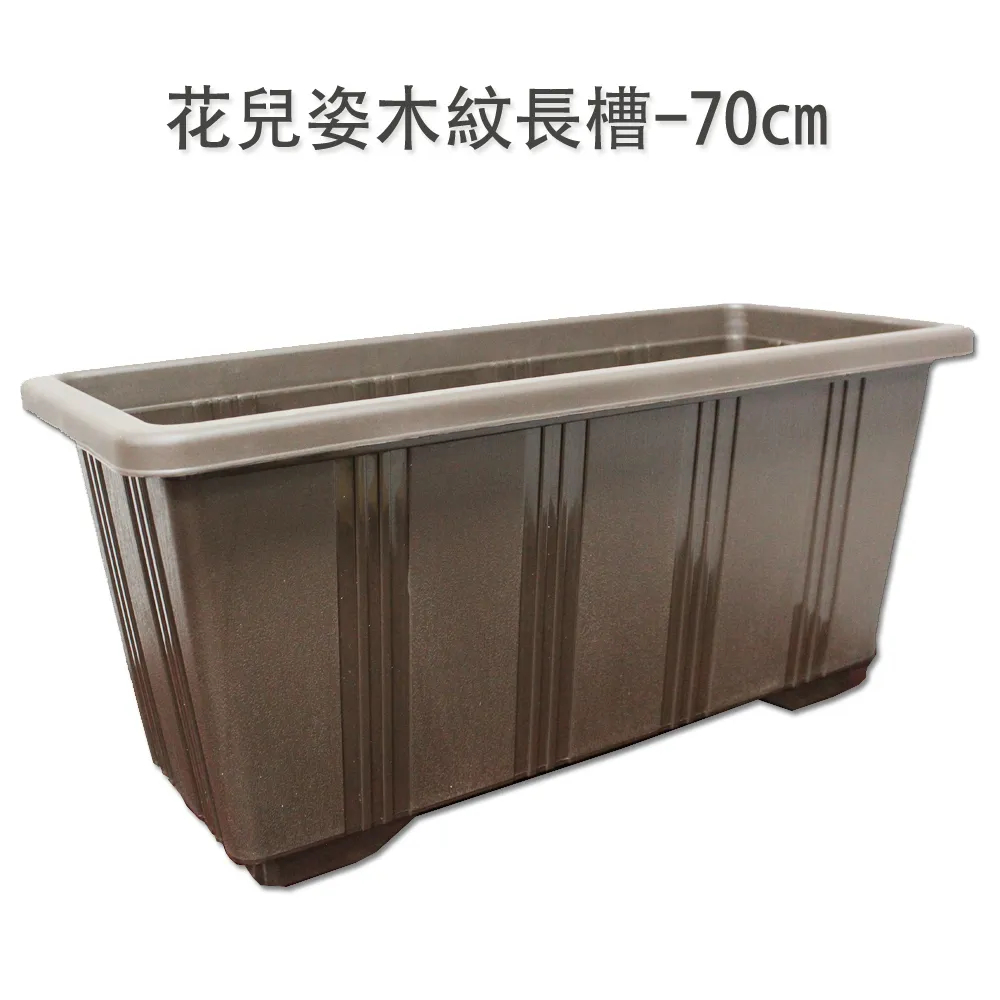 花兒姿 皇家浮雕花盆-1尺1吋(4入組) 歷史價格詳細信息