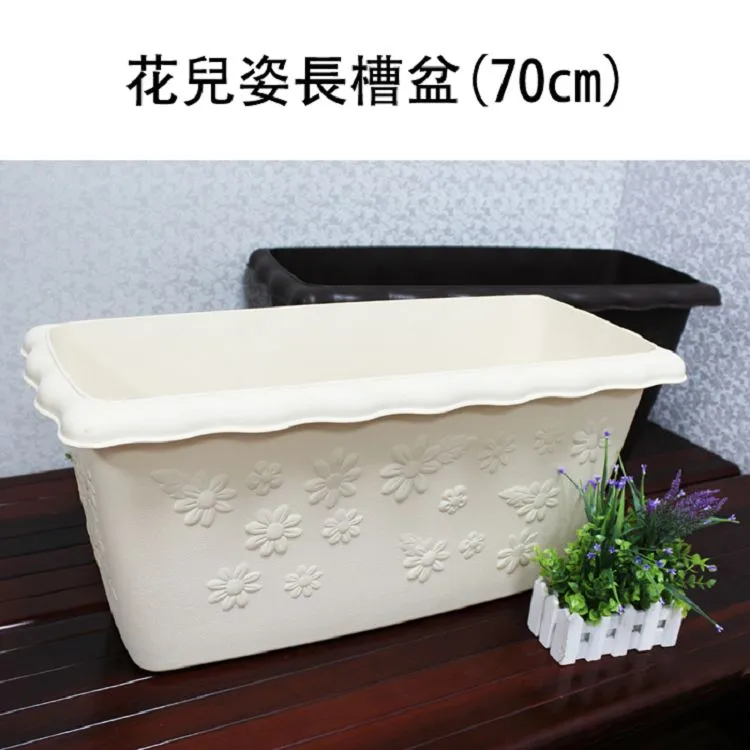 花兒姿 皇家浮雕花盆-1尺1吋(4入組) 歷史價格詳細信息