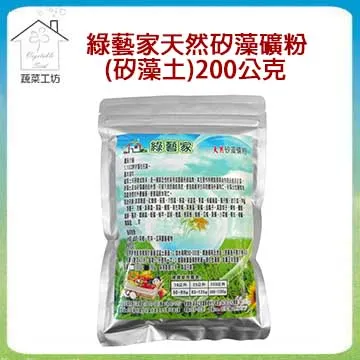 【蔬菜工坊】綠葉好密(綠馨1號) 500克 粉劑天然L游離胺基酸肥料(有機質 90.4)天然植物營養劑 歷史價格詳細信息