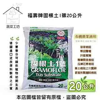 福壽牌洽發統統補(成長通用)(20-20-20) 50克 歷史價格詳細信息