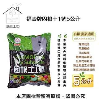 福壽牌洽發統統補(成長通用)(20-20-20) 50克 歷史價格詳細信息