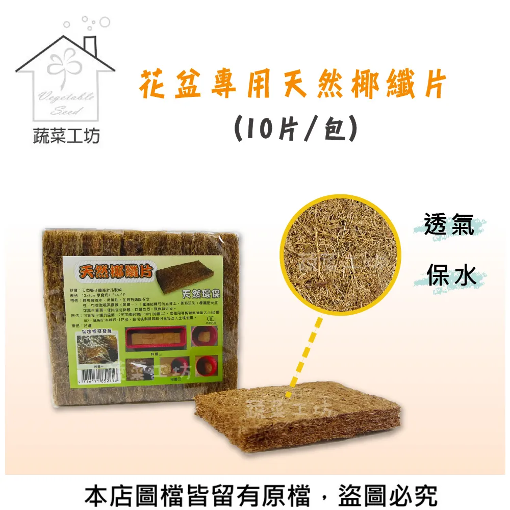 椰纖雙面洗碗布-3枚入X12組 歷史價格詳細信息