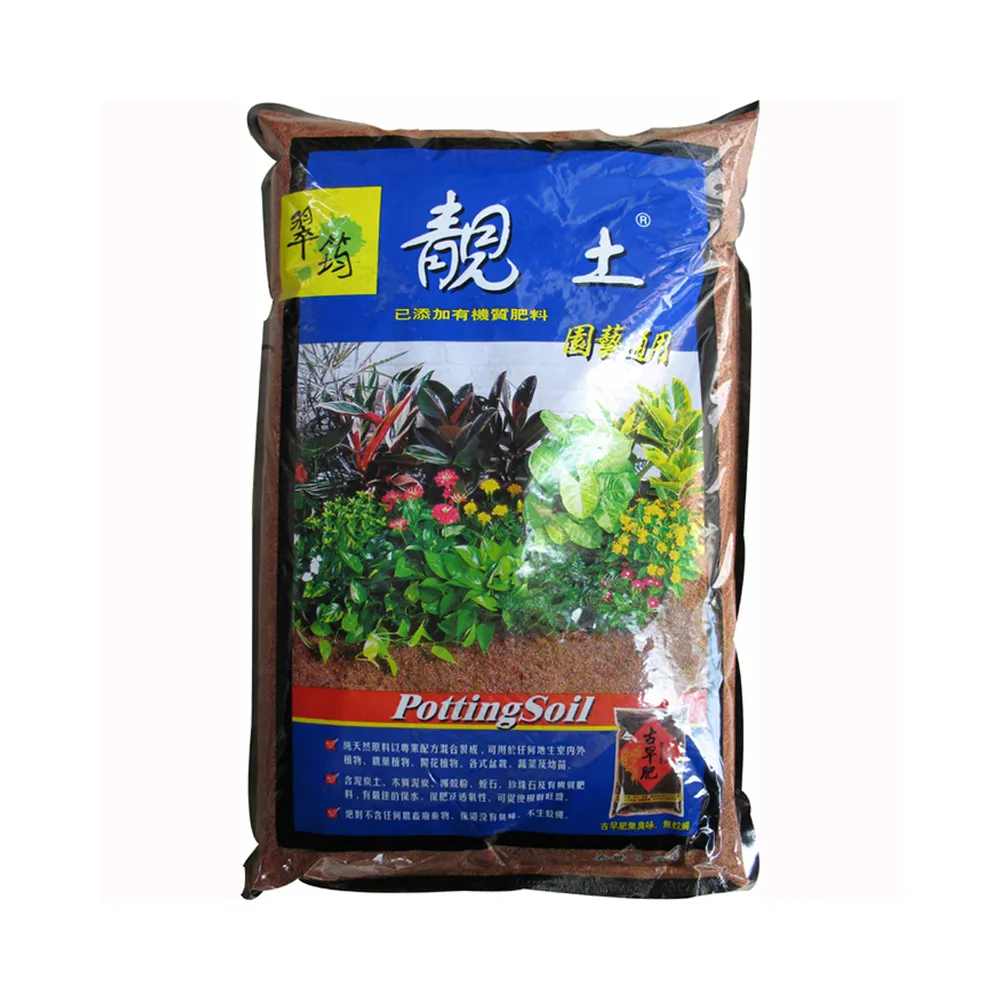 靚土-多肉植物用(3公升)[大買家] 歷史價格詳細信息