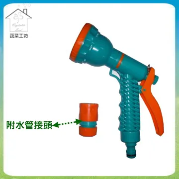 7段式水槍.塑製灑水水槍(附奶嘴頭) 歷史價格詳細信息