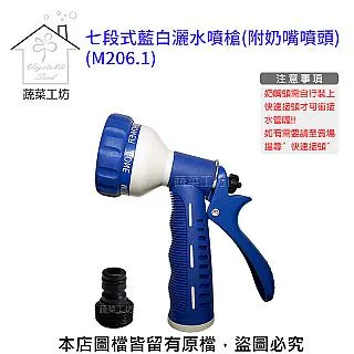 灑水噴槍-無段式把手按壓開關(A) / 附快速接頭(2入)  Y2A01371*2 歷史價格詳細信息