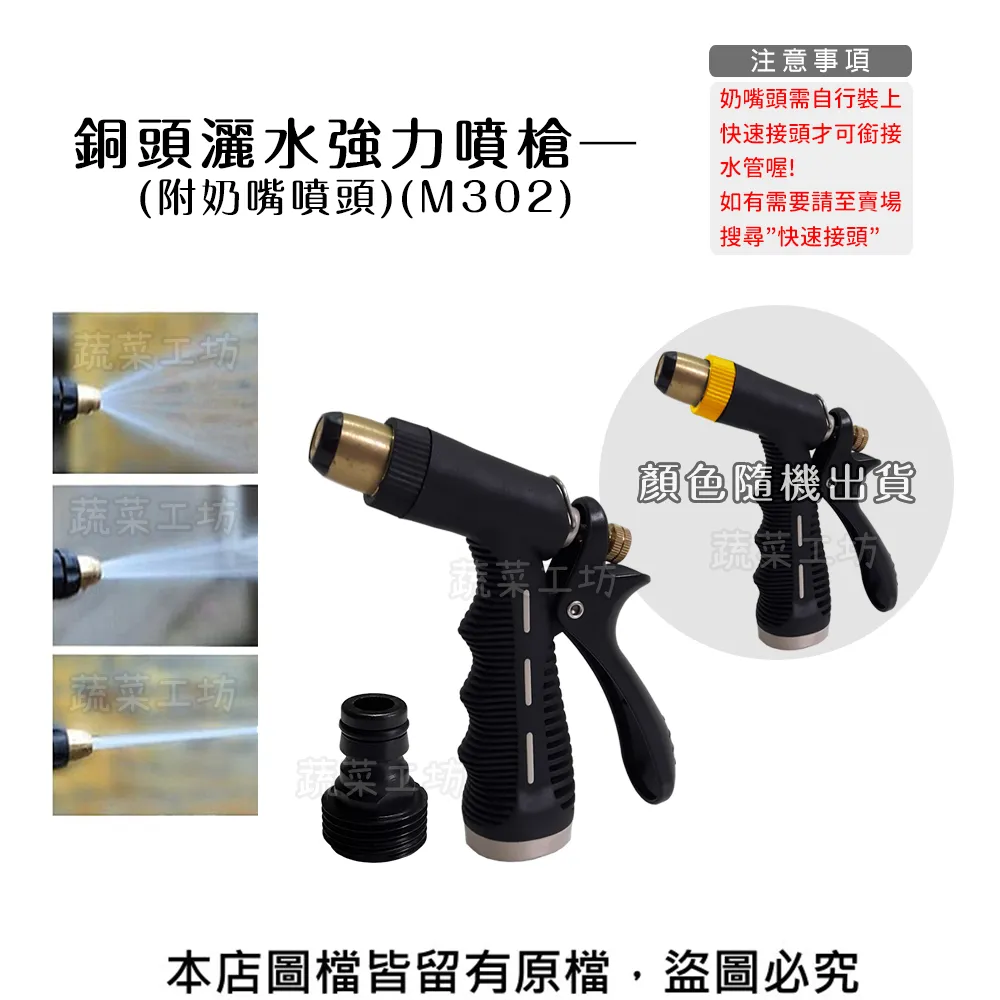 灑水噴槍-無段式把手按壓開關(A) / 附快速接頭(2入)  Y2A01371*2 歷史價格詳細信息