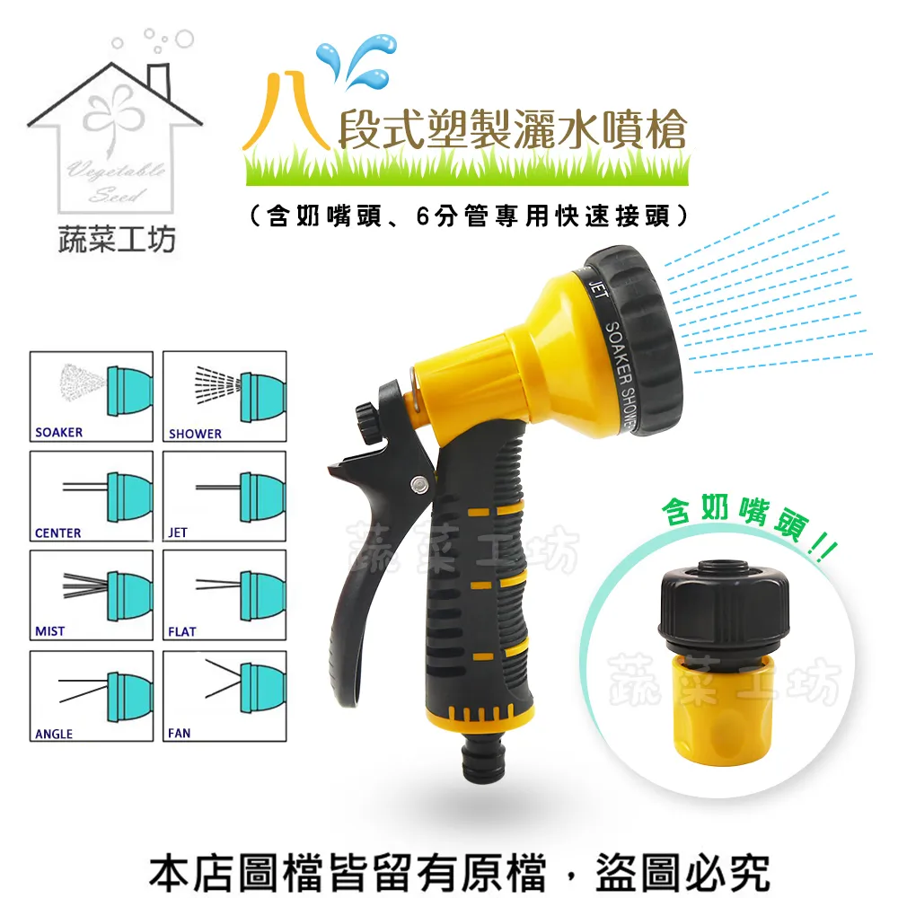 灑水噴槍-無段式把手按壓開關(A) / 附快速接頭(2入)  Y2A01371*2 歷史價格詳細信息