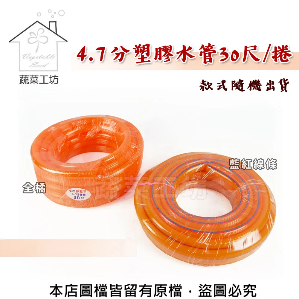 【蔬菜工坊】 橘色嫁接夾(蘭花夾.固定夾)-(中)500入/包 歷史價格詳細信息