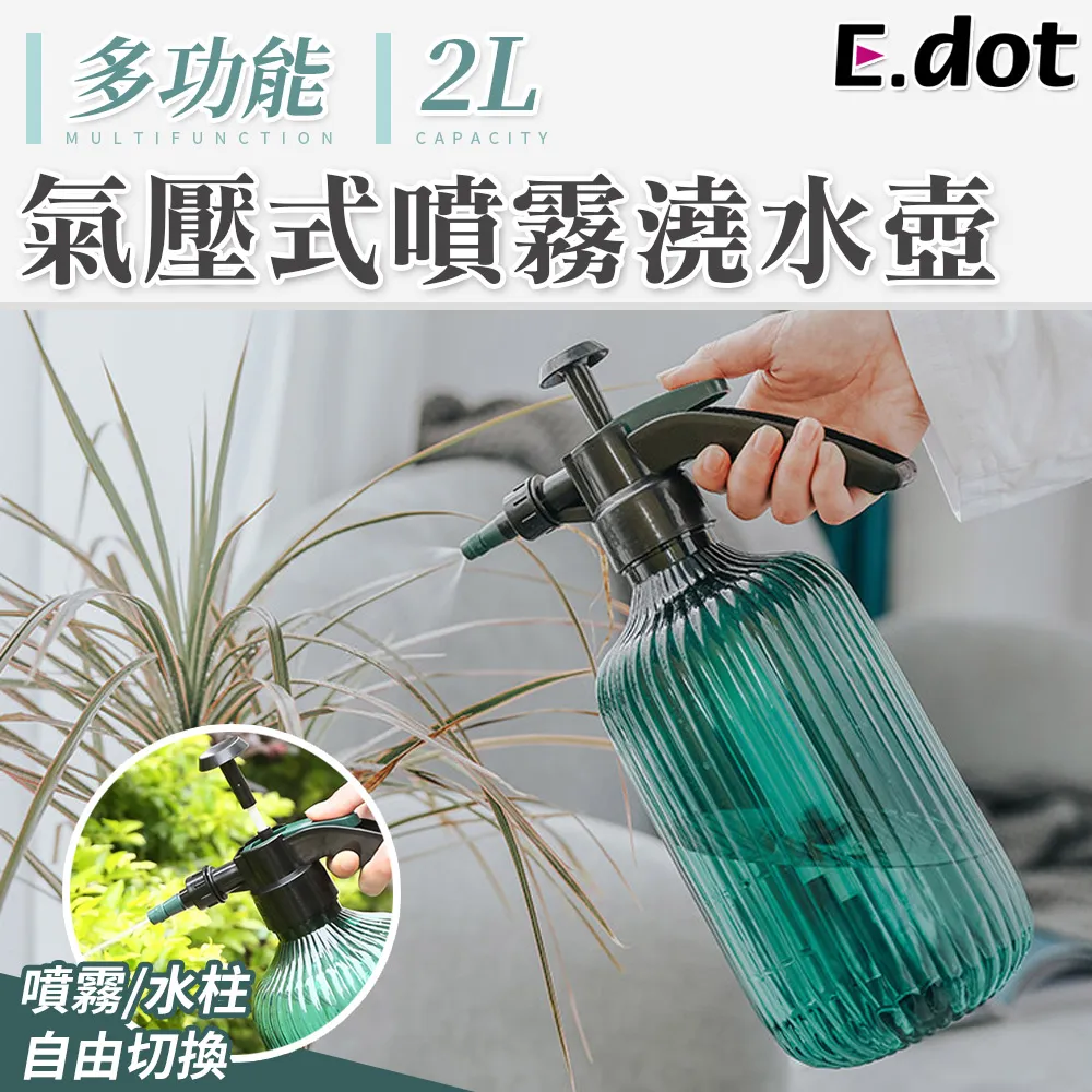 【E.dot】氣壓式強力水管疏通器 歷史價格詳細信息