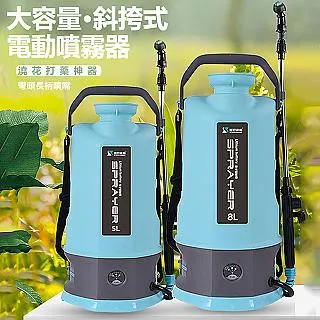 充電式電動噴壺澆花神器 家用消毒專用小型噴水噴霧充電式噴壺頭-zero潮流屋 歷史價格詳細信息