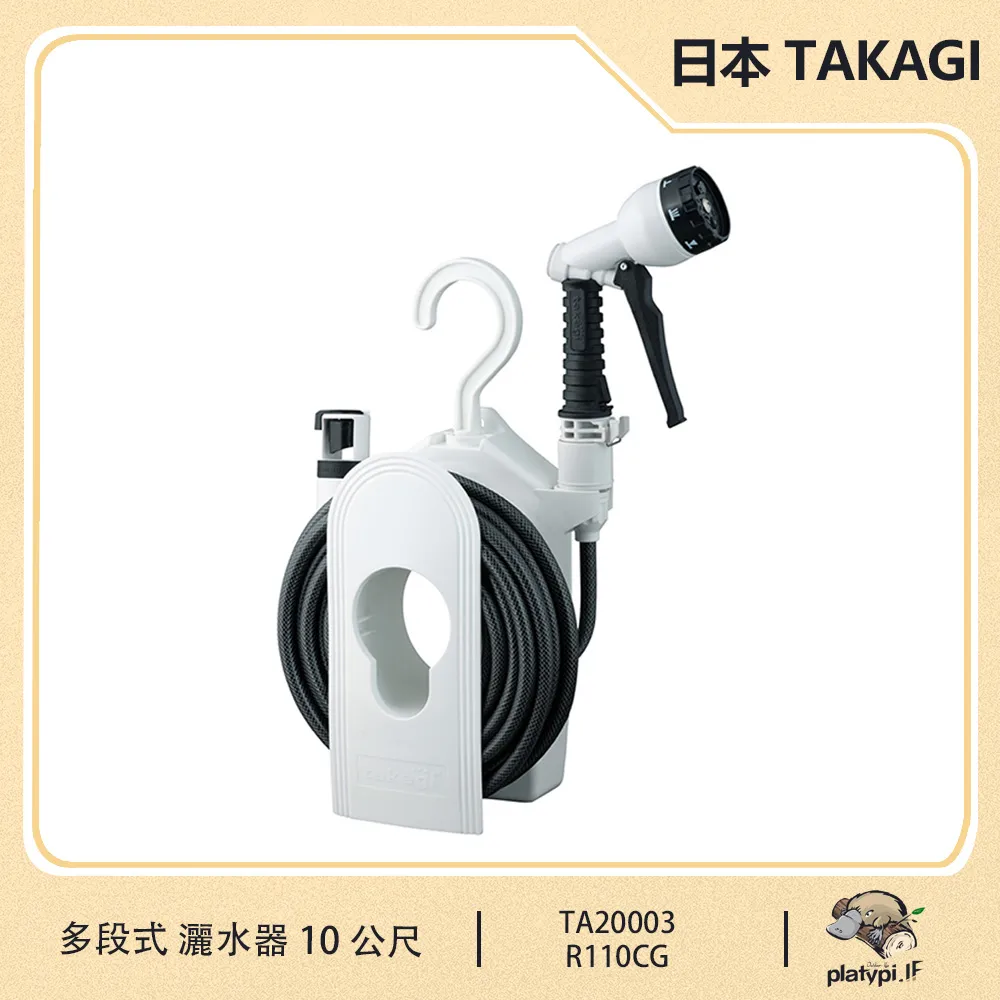 TAKAGI 園藝洗車 四~六段調節噴嘴水槍 | 適用水管內徑12~15釐米 | 附可調節水量的省水栓(GNZ101N11) 歷史價格詳細信息