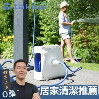 【takagi】移動澆花灑水槍組 歷史價格詳細信息