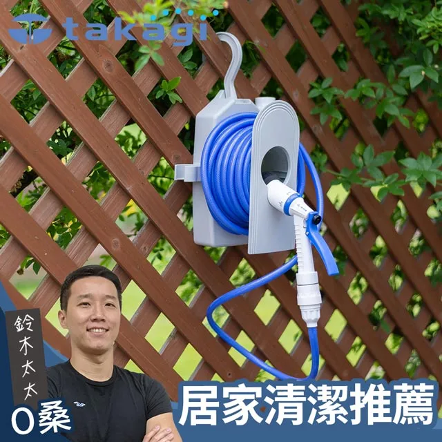 【takagi】輕量園藝桿型水槍組 歷史價格詳細信息