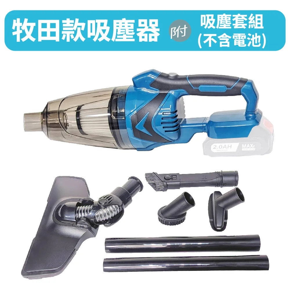 [送吸塵器立架]日本製【Panasonic 1.5kg 超輕不卡毛手持塵袋吸塵器(MC-SB53K-H) 】 歷史價格詳細信息