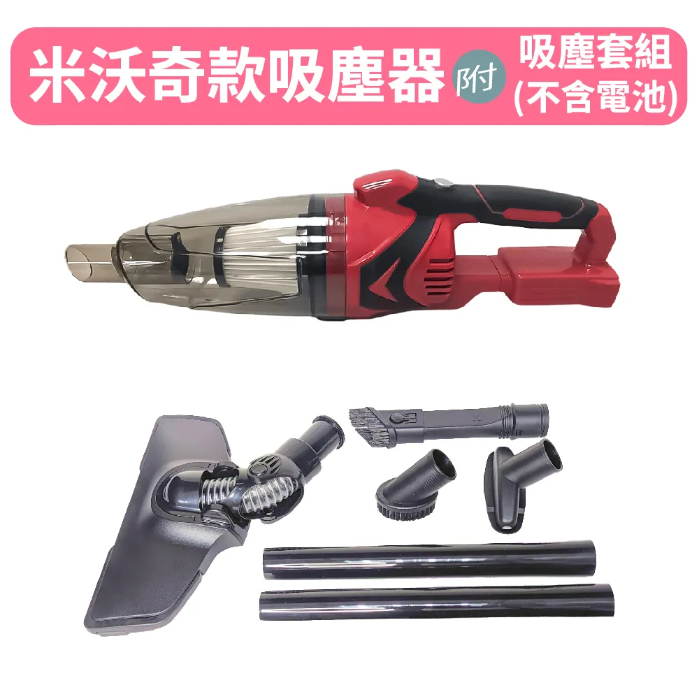 [送吸塵器立架]日本製【Panasonic 1.5kg 超輕不卡毛手持塵袋吸塵器(MC-SB53K-H) 】 歷史價格詳細信息