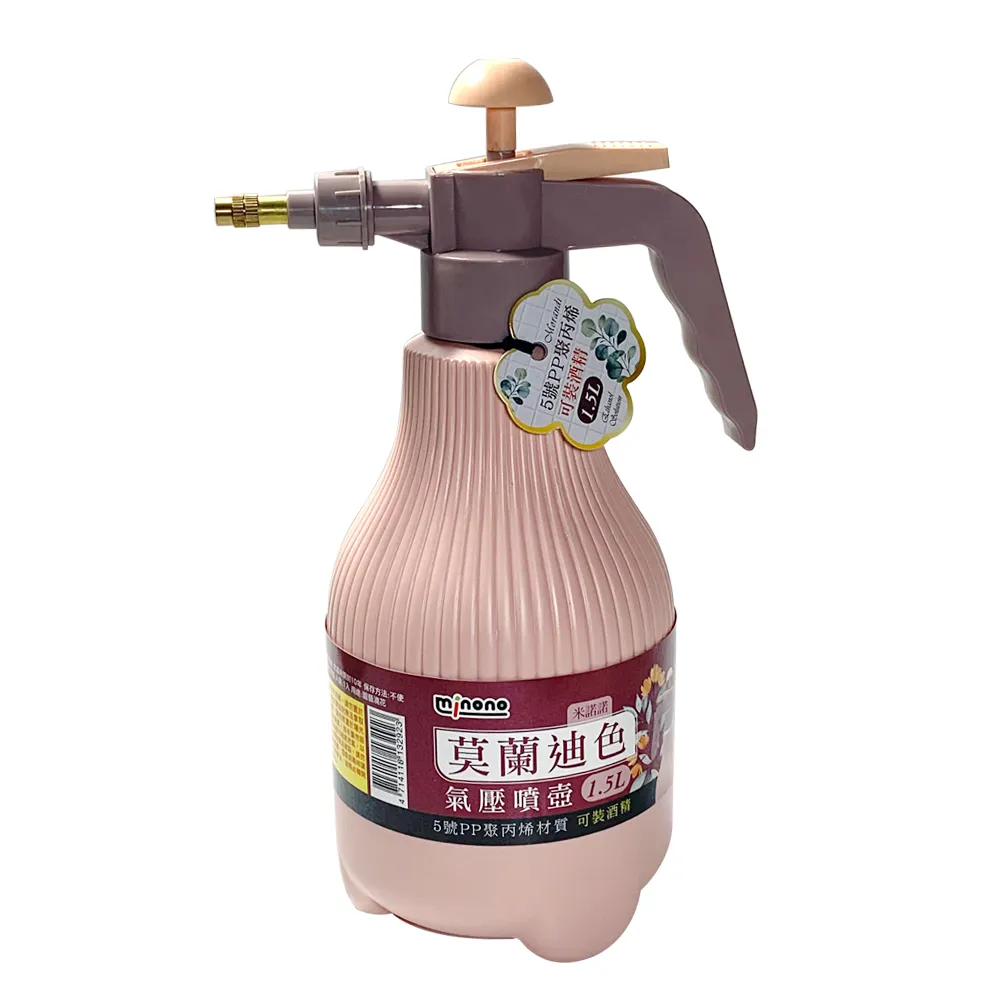 米諾諾莫蘭迪色氣壓噴壺-1.5L-2入組 歷史價格詳細信息