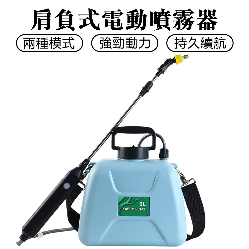 噴霧器-5L 可調伸縮桿噴霧器 電動噴霧器  手動氣壓式噴霧壺 噴霧壺 洗車噴霧壺- 歷史價格詳細信息