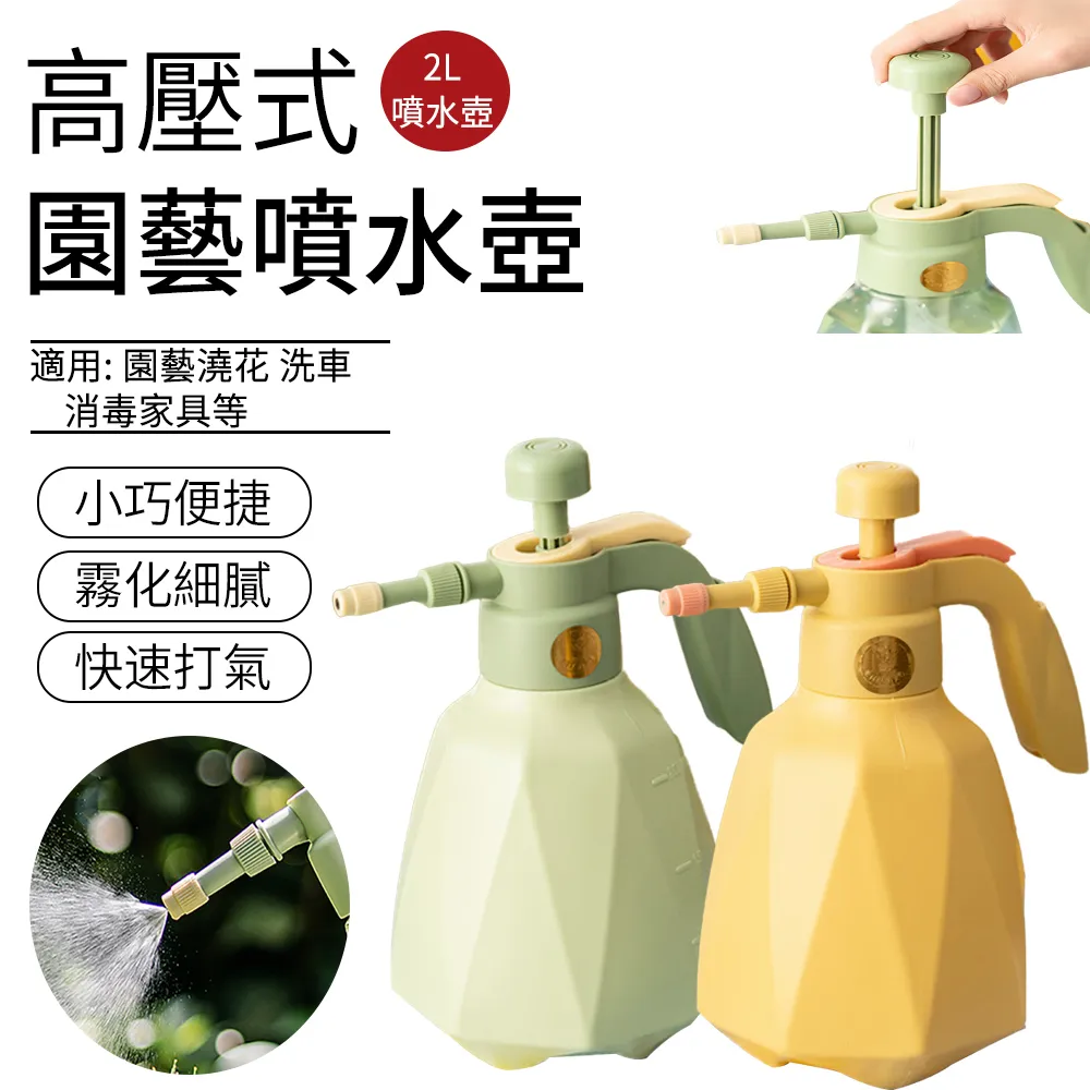 噴霧噴水窗刮清潔器清潔刷窗戶玻璃擦刮水器多功能二合一拖地拖把~定價[購買請咨詢] 歷史價格詳細信息