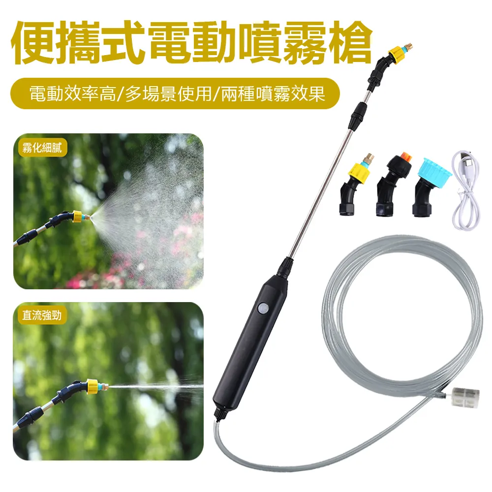 電動水彩噴噴筆兒童手繪彩色畫筆可水洗12色噴繪筆禮品套裝 歷史價格詳細信息