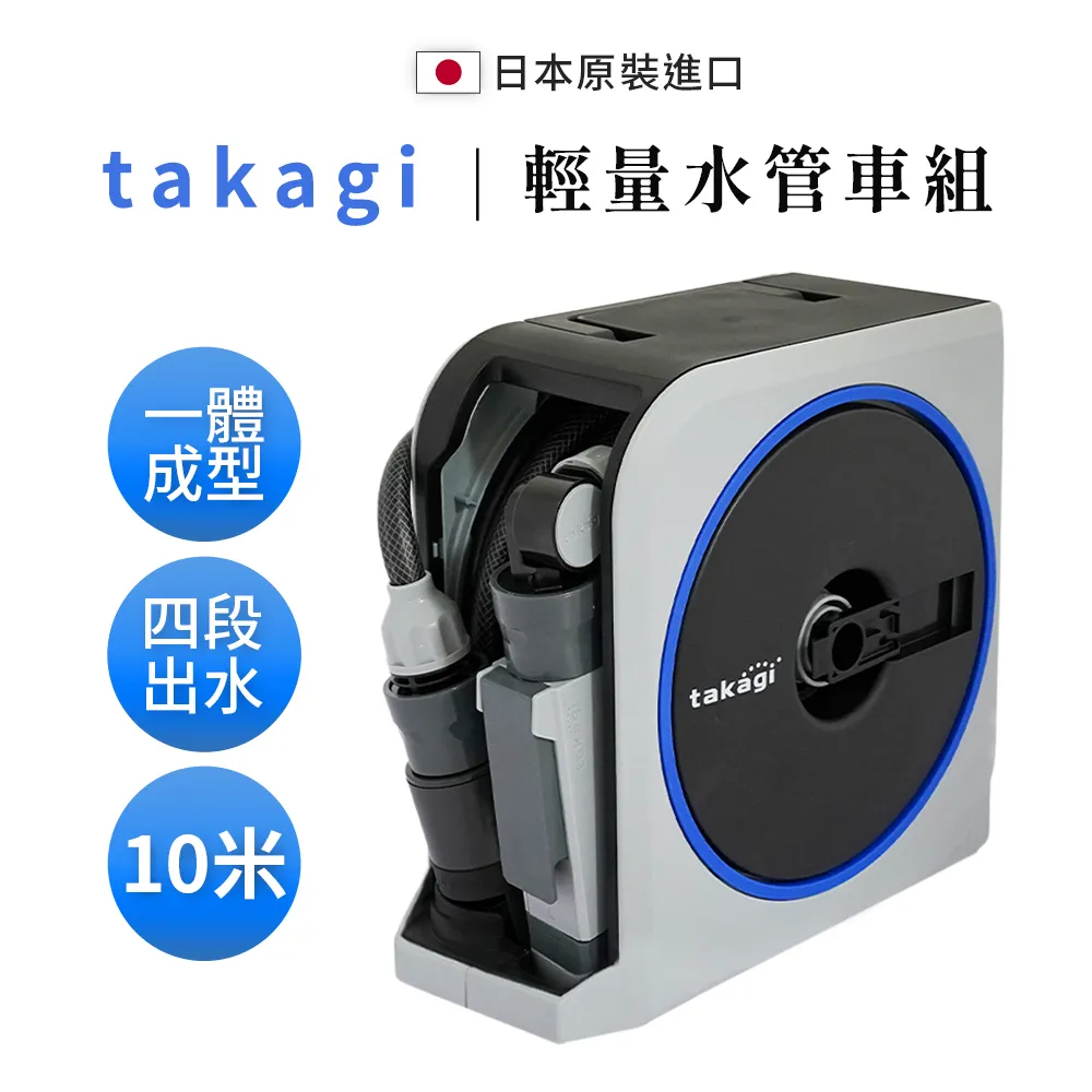 【takagi】日本原裝進口壁掛式省水柔膚蓮蓬頭 附止水開關(JSB021)-日本境內版 歷史價格詳細信息