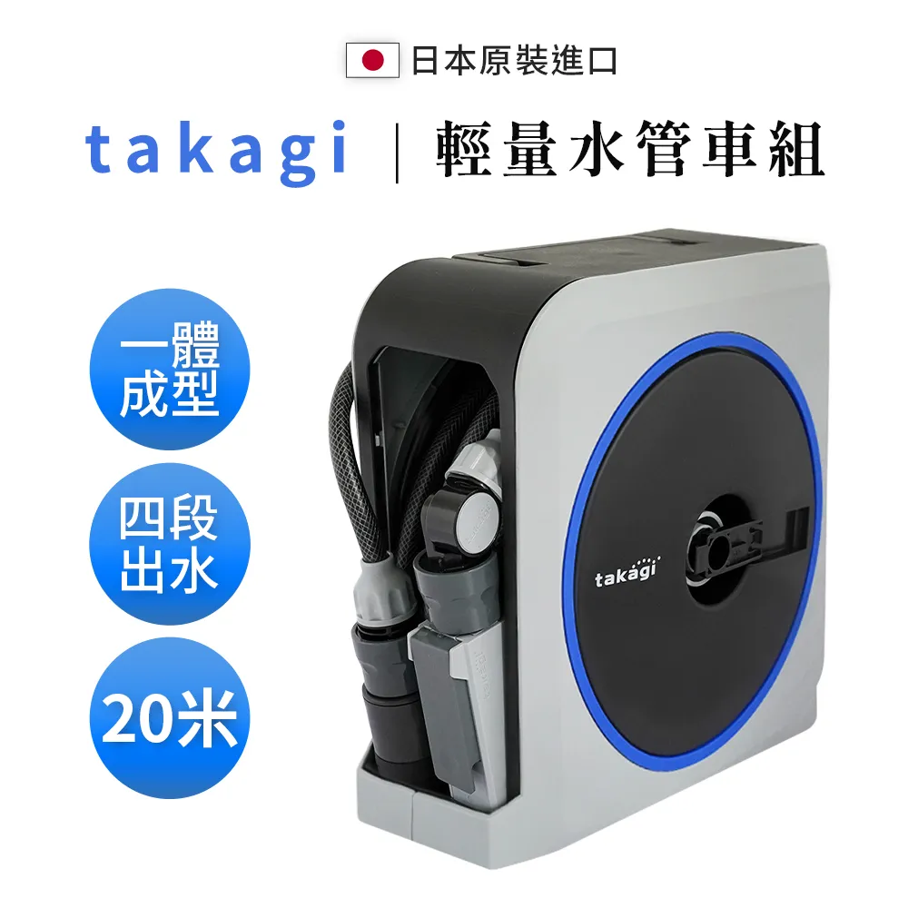 【takagi】日本原裝進口壁掛式省水柔膚蓮蓬頭 附止水開關(JSB021)-日本境內版 歷史價格詳細信息