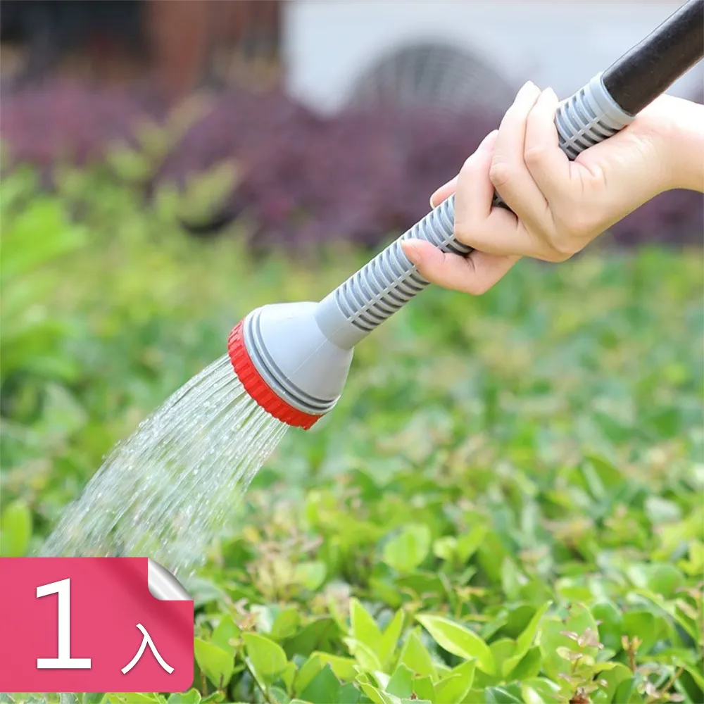 【荷生活】PET材質加長型澆花灑水頭 拆卸式螺旋接口長柄水管接頭-1入 價格比較,價格查詢,歷史價格詳細信息