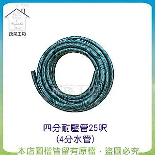 四分水管轉25mm開關接頭(球閥) 歷史價格詳細信息