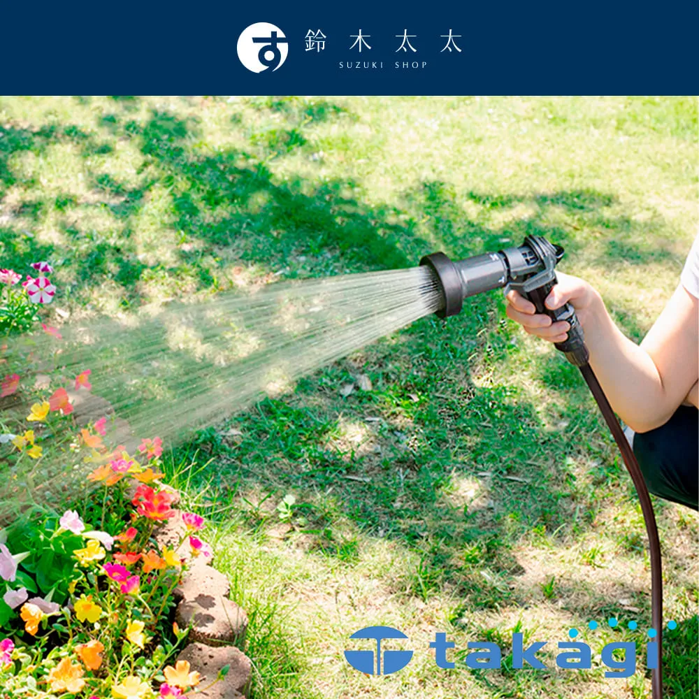 【takagi】室外澆花灑水專用水管 7.5M 歷史價格詳細信息