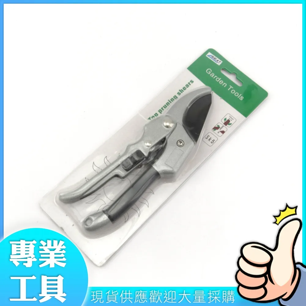 園藝剪刀剪枝剪修枝剪果樹修剪樹枝強力花剪枝剪園林修花剪子果園-沐雨家居 歷史價格詳細信息