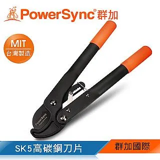群加 PowerSync 16群加 PowerSync 16平刀型省力樹枝剪(WGACWA1406) 歷史價格詳細信息