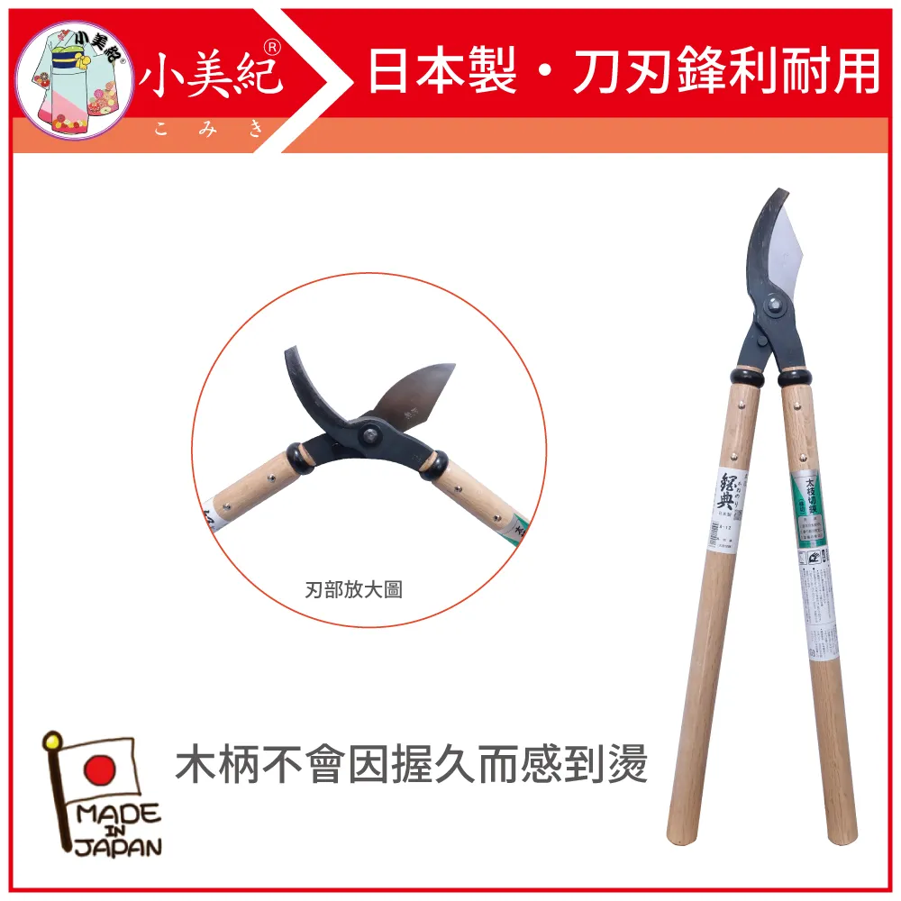 【小美紀】木柄鋁移植鏟200C(園藝工具)鋁合金小鏟子 歷史價格詳細信息