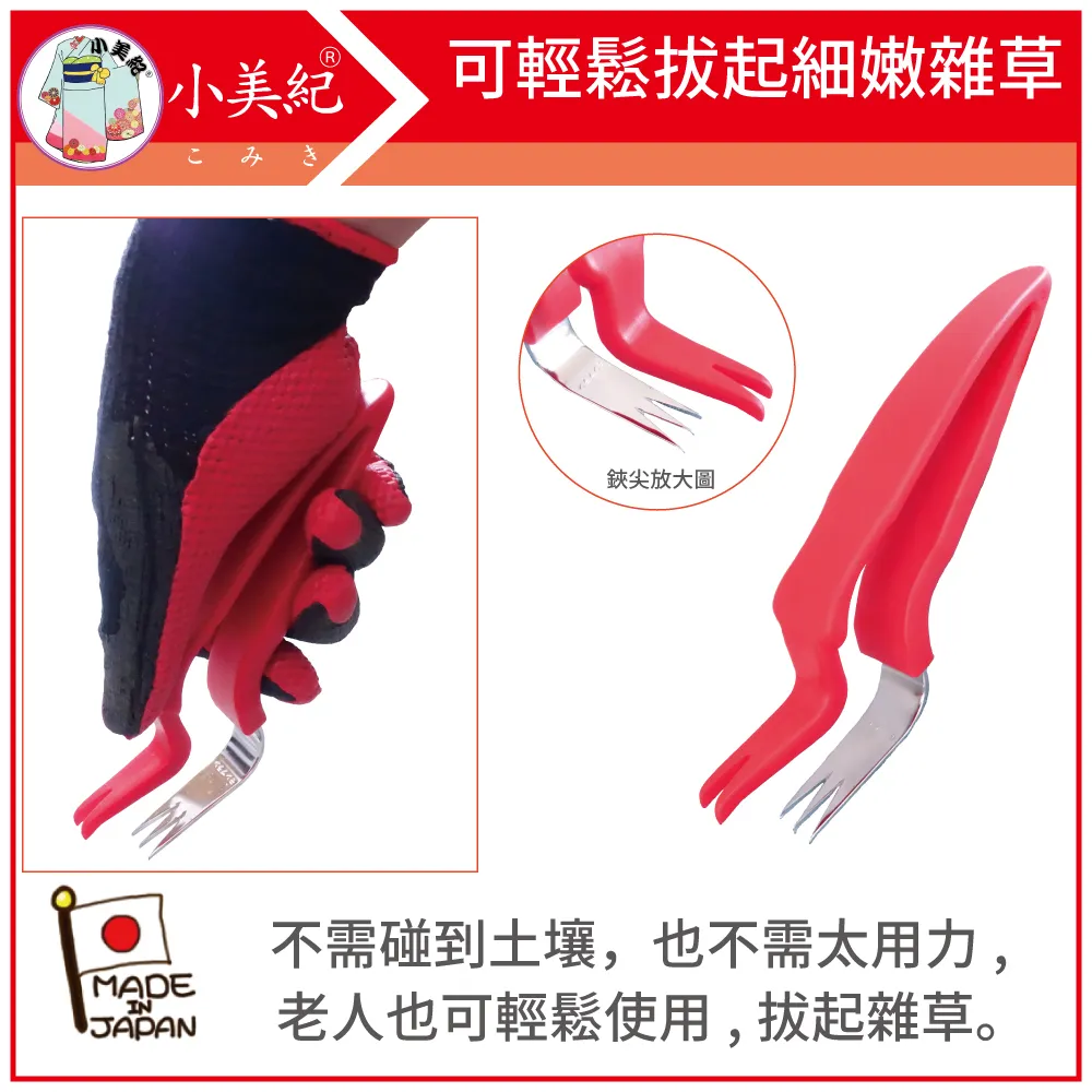 【小美紀】18A日製白鋼折疊鋸210mm (鋸子系列)輕巧 歷史價格詳細信息