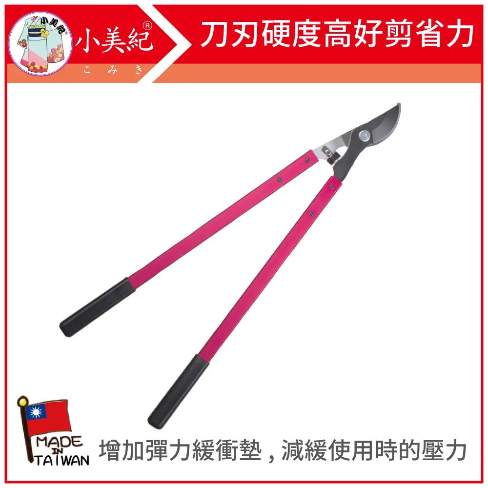 【小美紀】HOKAS 4.2米齒輪式高空樹剪38S(剪刀系列) 歷史價格詳細信息