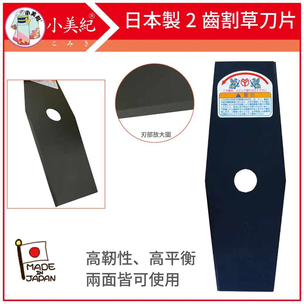 【小美紀】2.76米高枝鋸伸縮鋁管9A(高枝鋸系列)適用於7A的鋸頭組裝用 歷史價格詳細信息